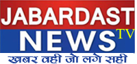 Jabardast News India